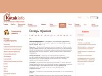�, c������ �������� | kytok.info